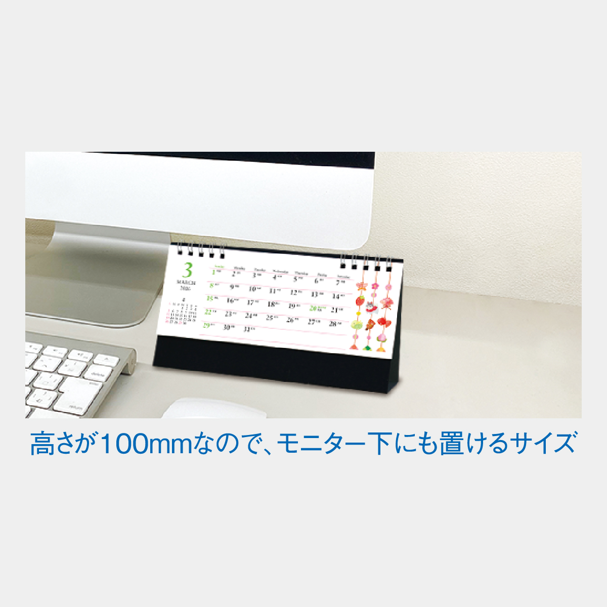 SG-9393 水彩めぐり