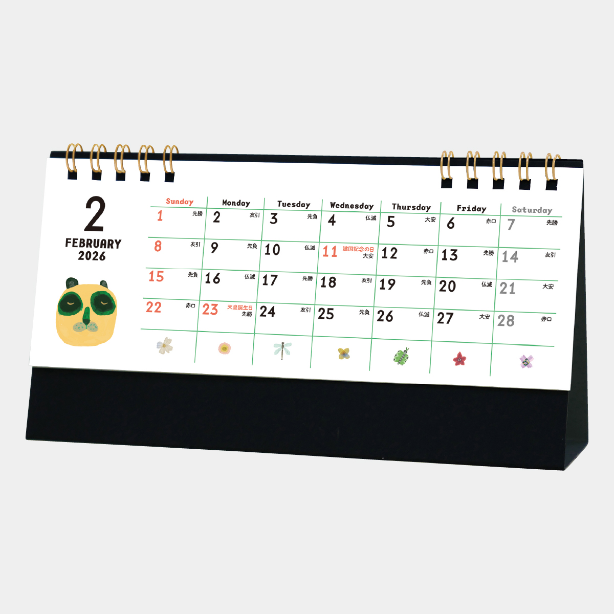 SG-9394 FUNNY ANIMALS