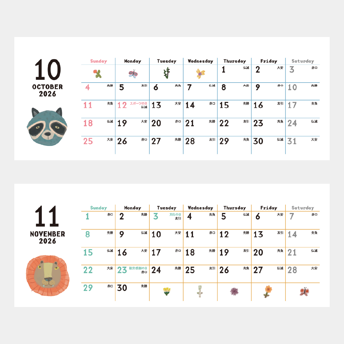 SG-9394 FUNNY ANIMALS