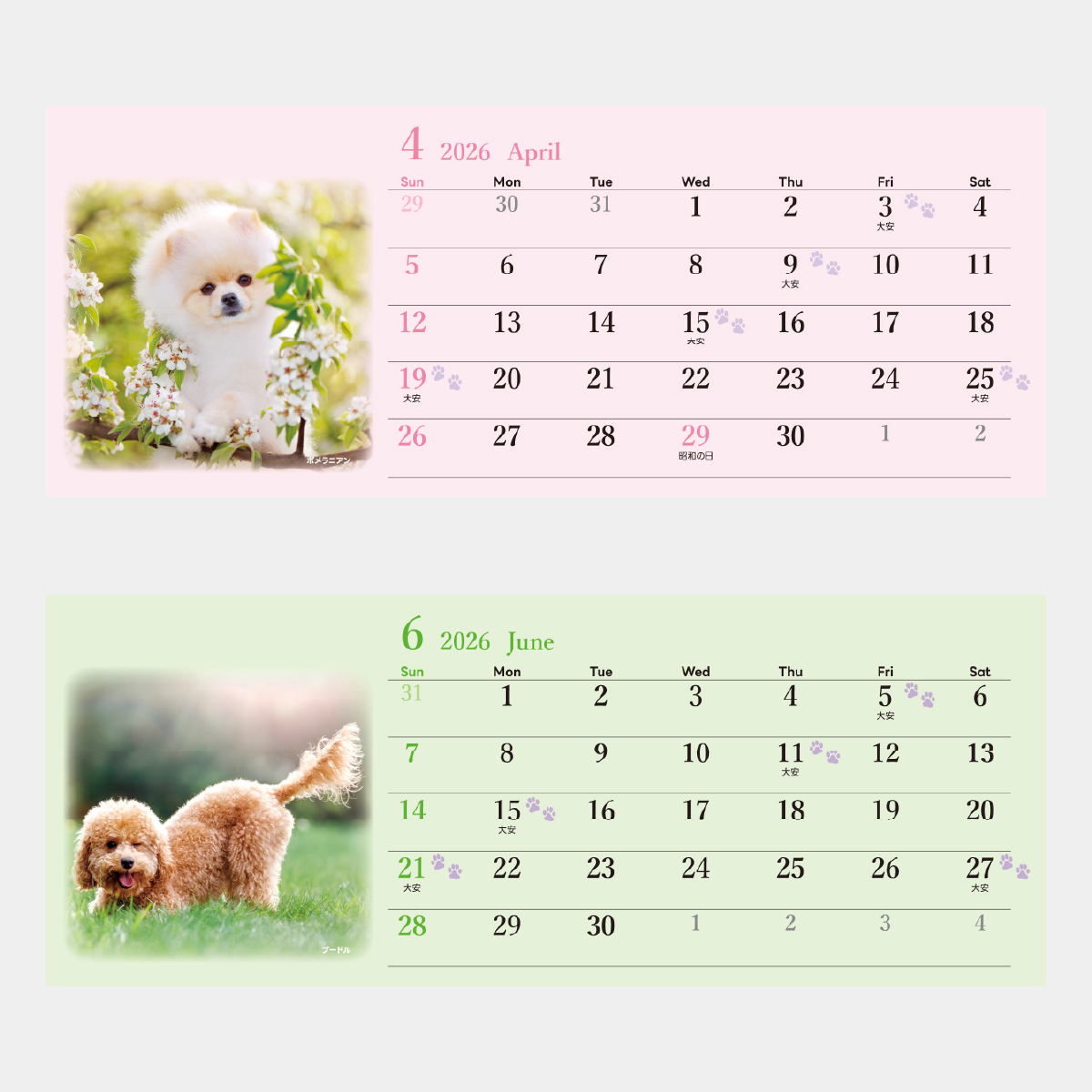 SG-9395 ドッグファミリー