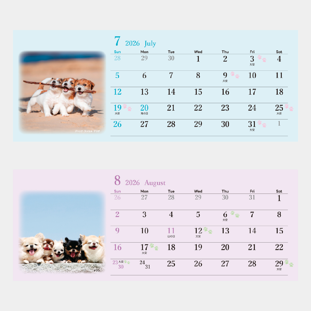 SG-9395 ドッグファミリー