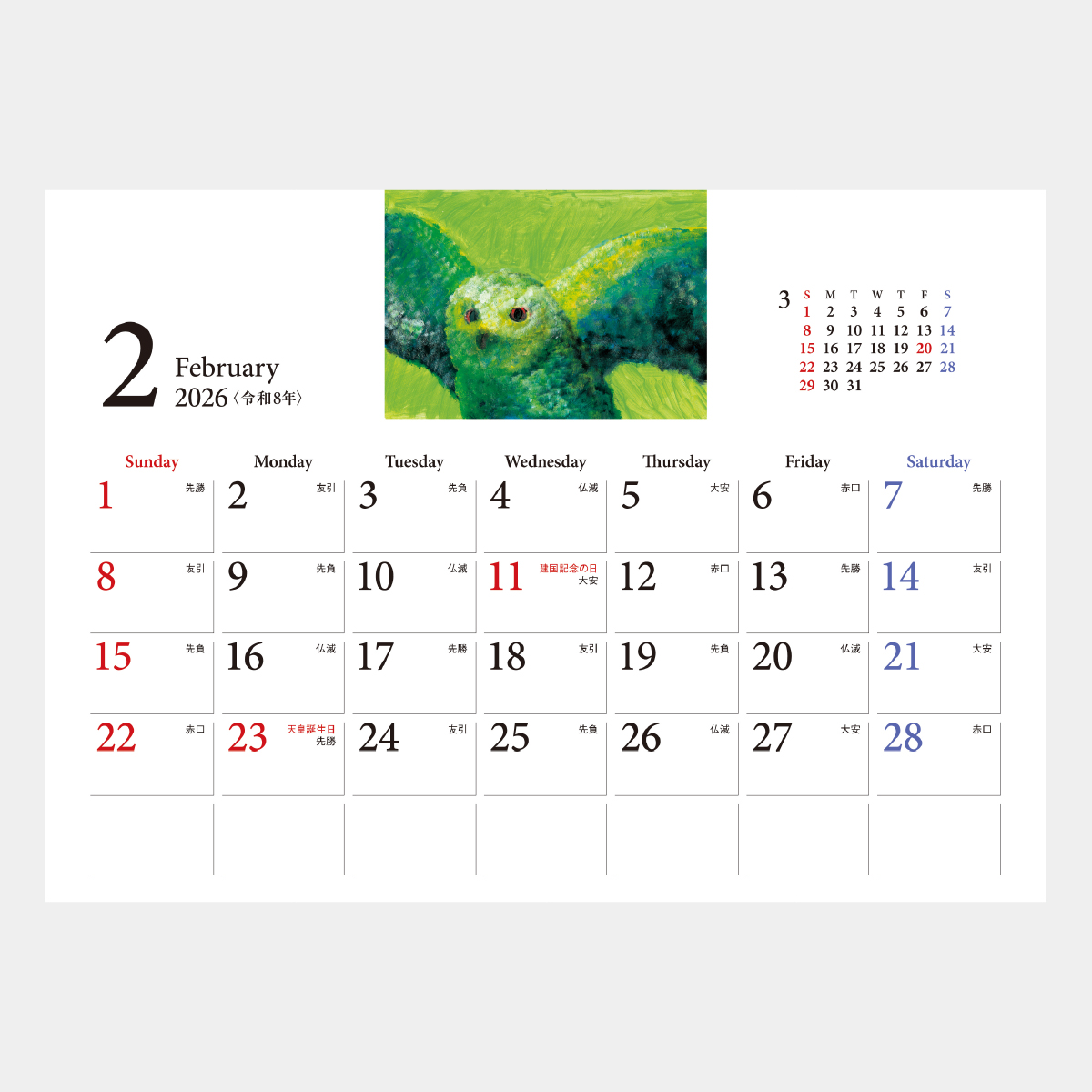 SG-943 パラリンアート(エコペーパーリング)