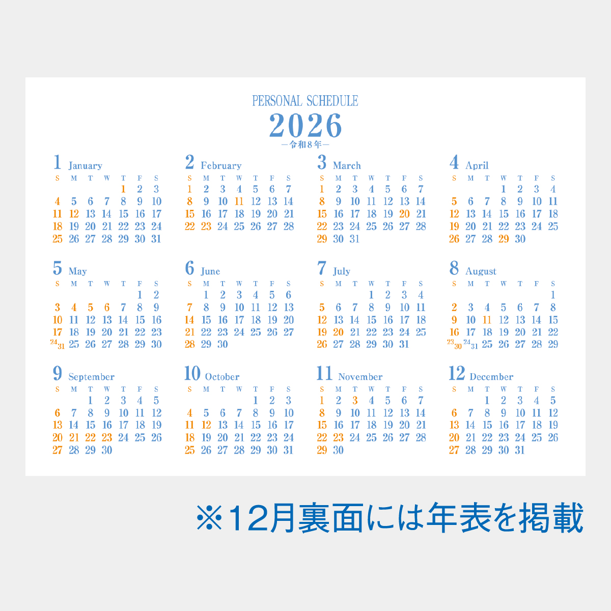 SG-945 ホワイトデスクスタンド