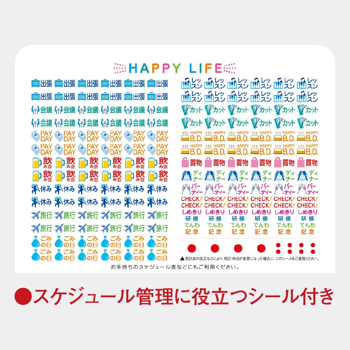 SG-945 ホワイトデスクスタンド