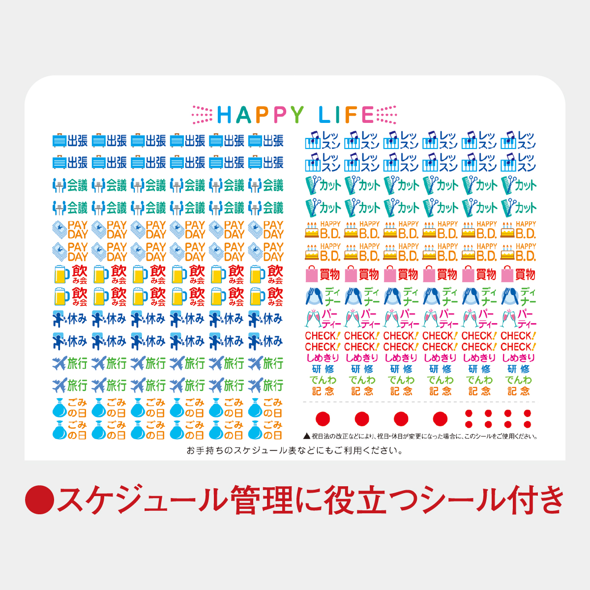【匿名配送】Perfume　カレンダー　スケジュール帳　9点　まとめ売り 匿名配送】Perfume カレンダー スケジュール帳 9点 まとめ売り