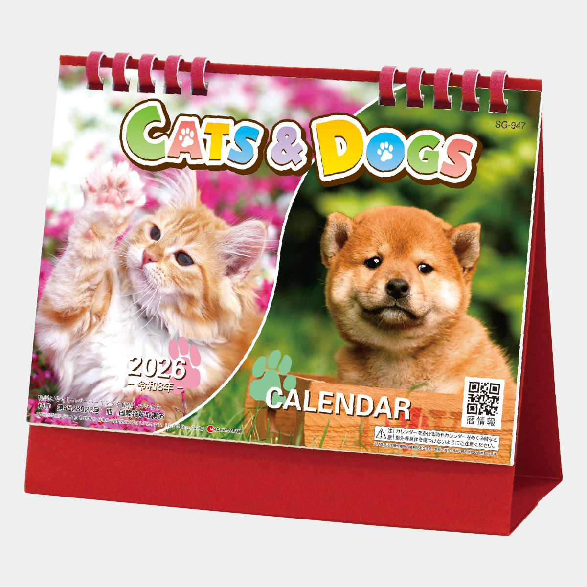 【未使用】カップヘッド　レコード、カレンダー2020　まとめ売り 未使用】カップヘッド レコード、カレンダー2020 まとめ売り