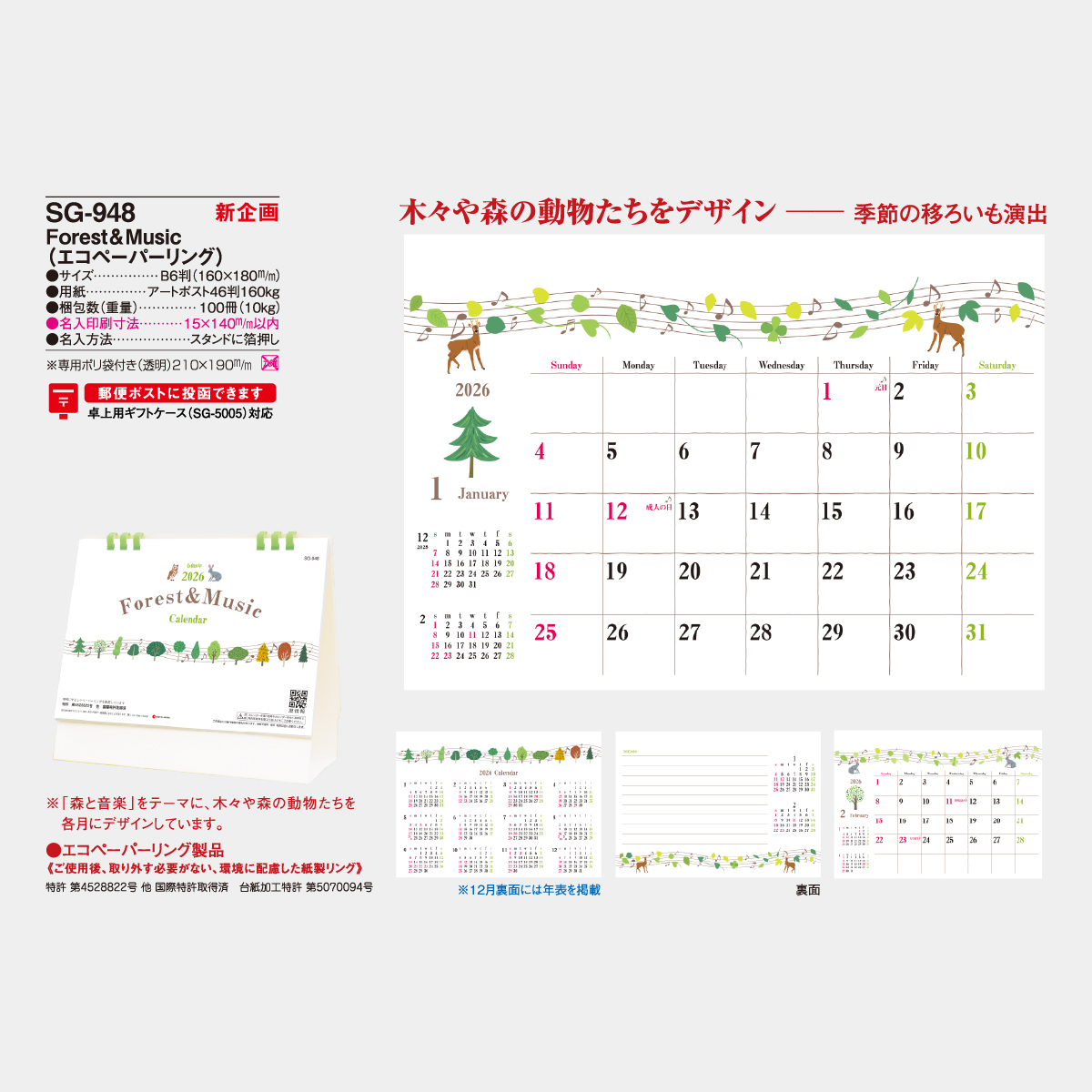 激レア！1978年 キャンディーズ カレンダー 壁掛け 匿名配送 Amazon.co.jp: キャンディーズ 1977年 カレンダー 名刺サイズ