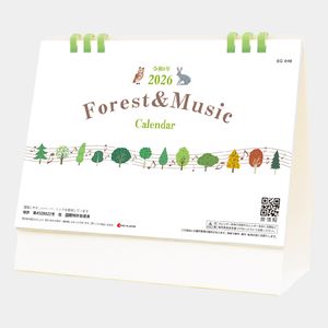 SG-948 Forest＆Music