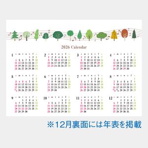 SG-948 Forest＆Music