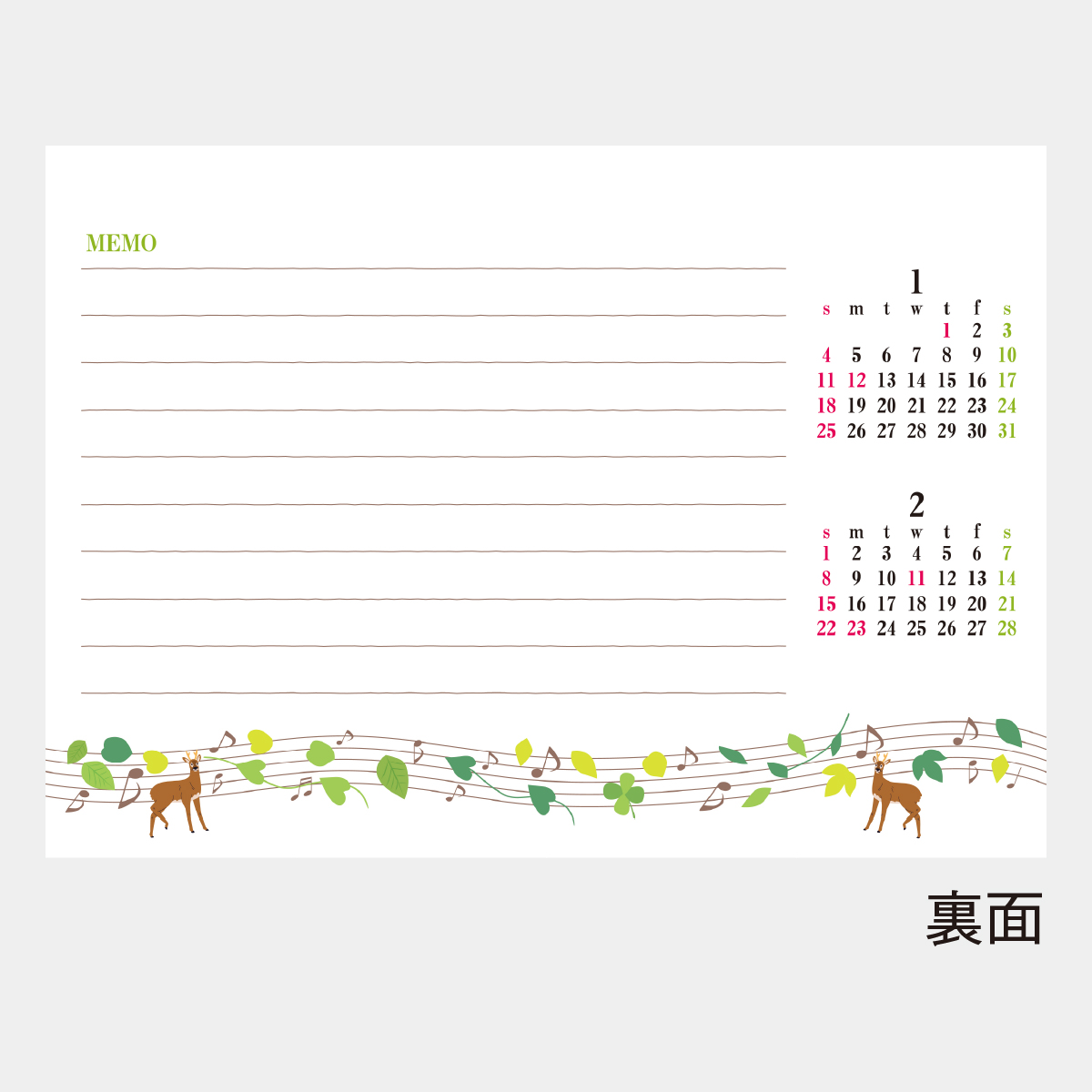 SG-948 Forest＆Music2026年版の名入れカレンダーを格安で販売