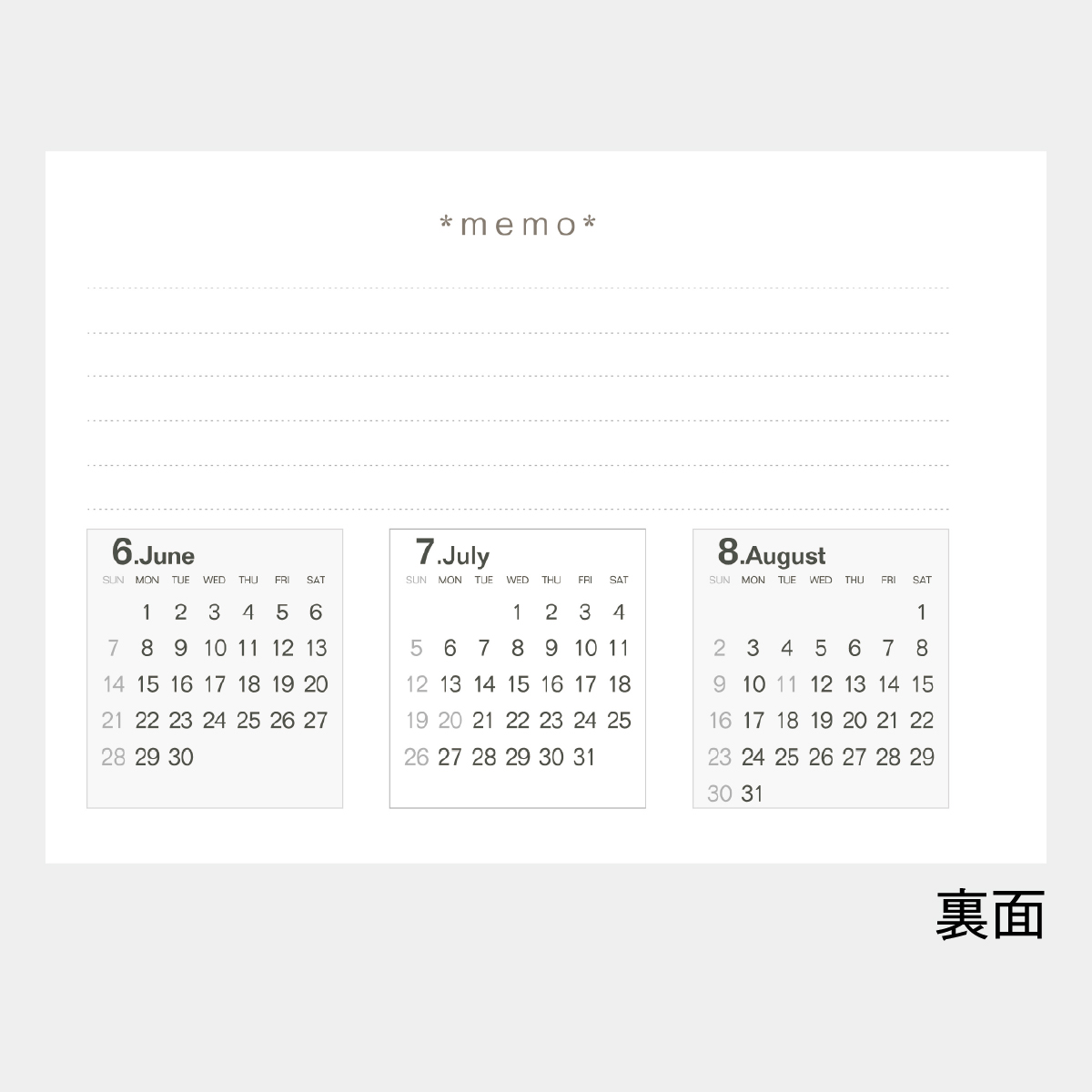 SG-950 モノトーン6ウィーク