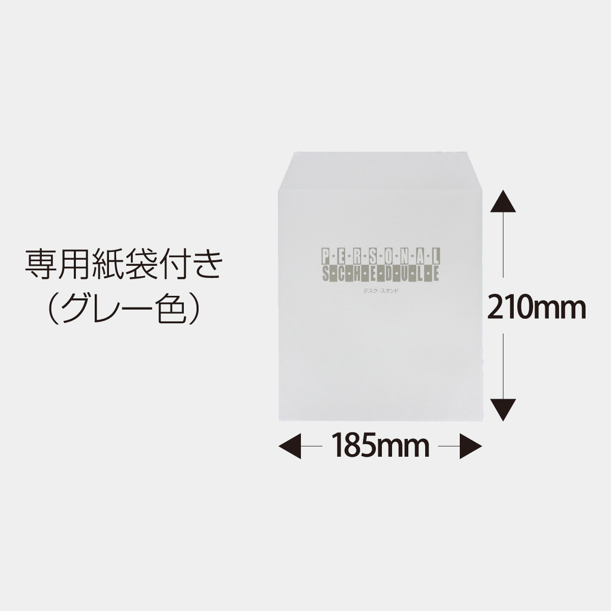 SG-951 デスクスタンド･文字