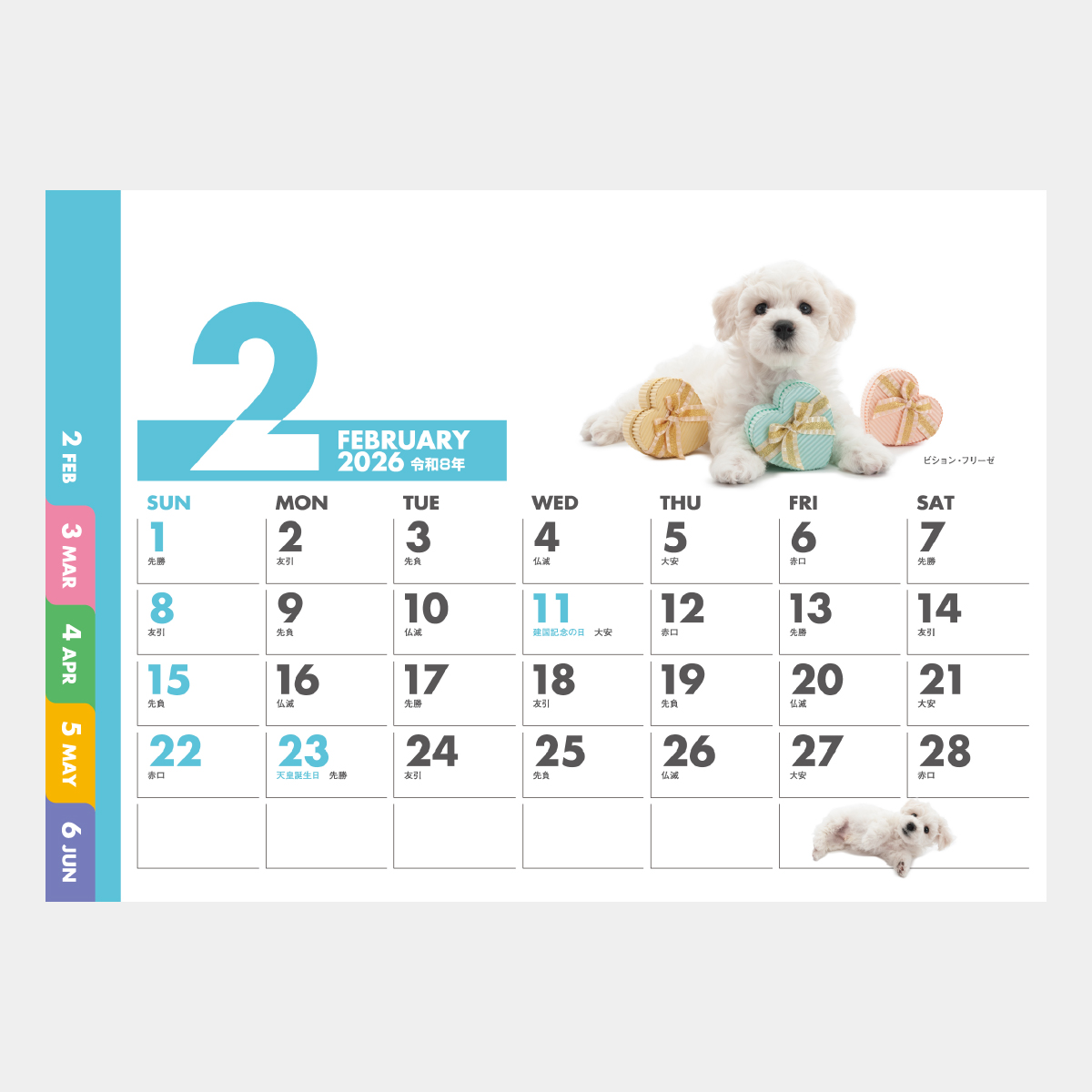 SG-952 DOG・DOG・DOG