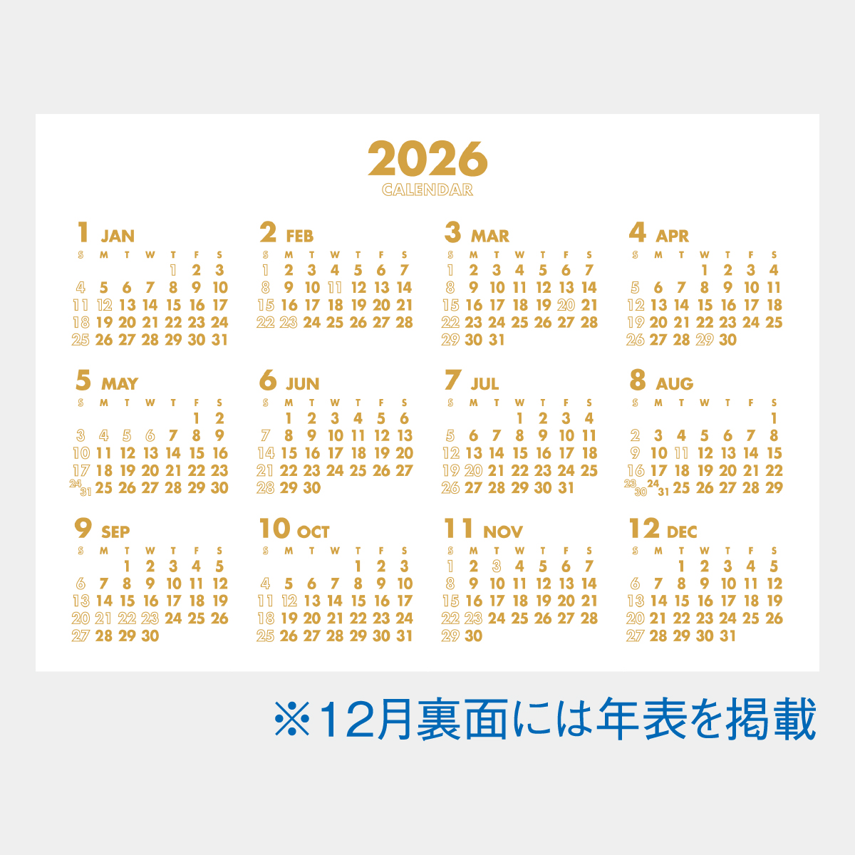 SG-952 DOG・DOG・DOG