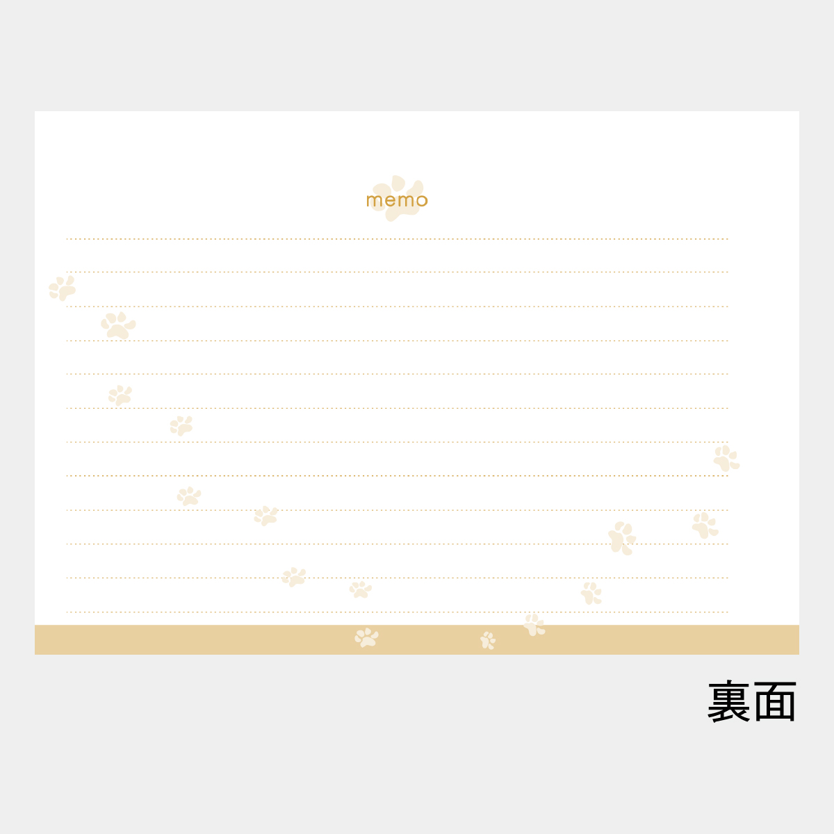 SG-952 DOG・DOG・DOG