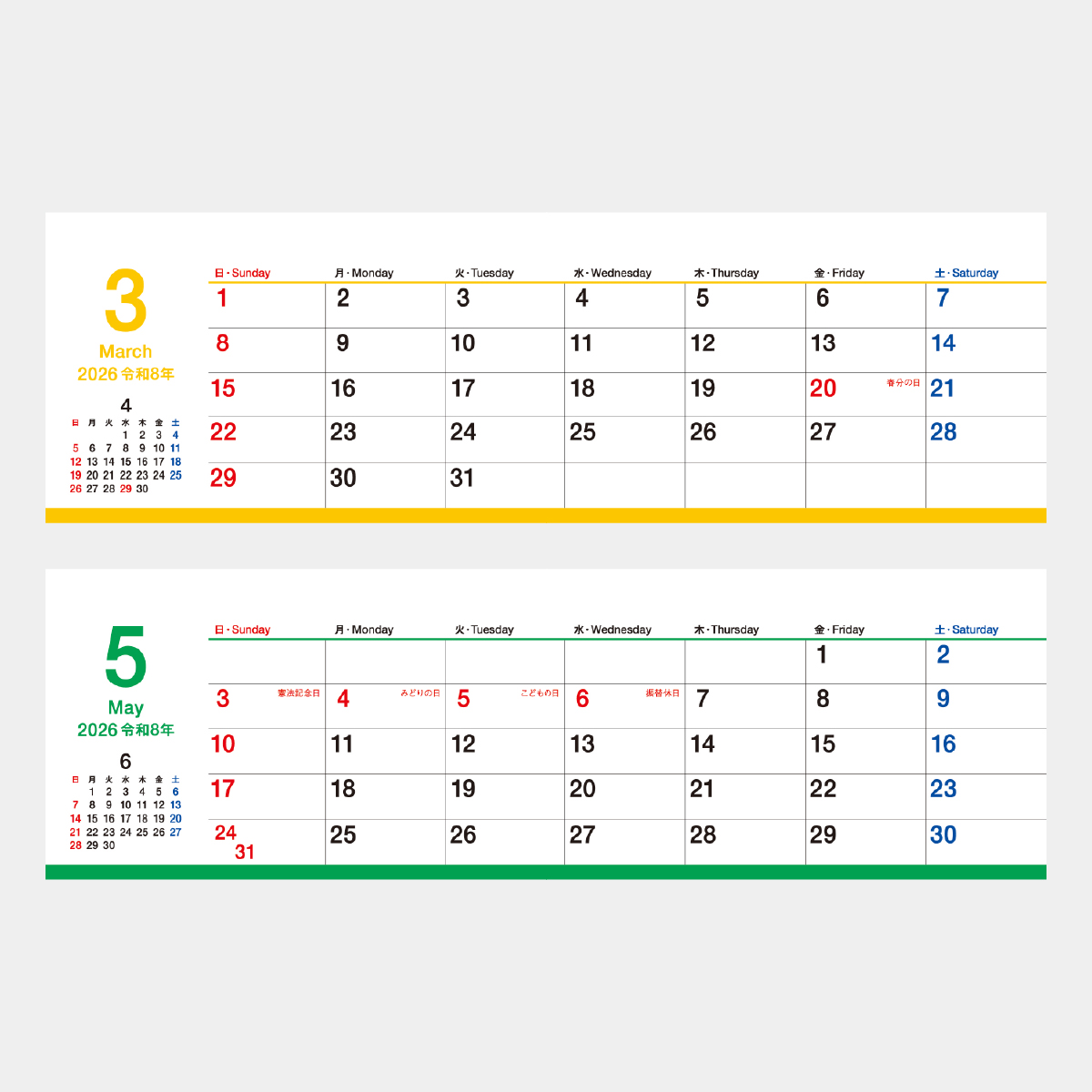 SG-9540 スリムデスクトップ