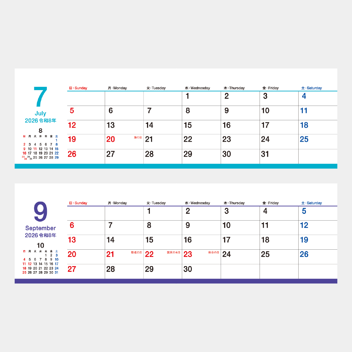 SG-9540 スリムデスクトップ