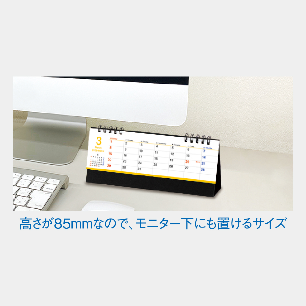 SG-9540 スリムデスクトップ