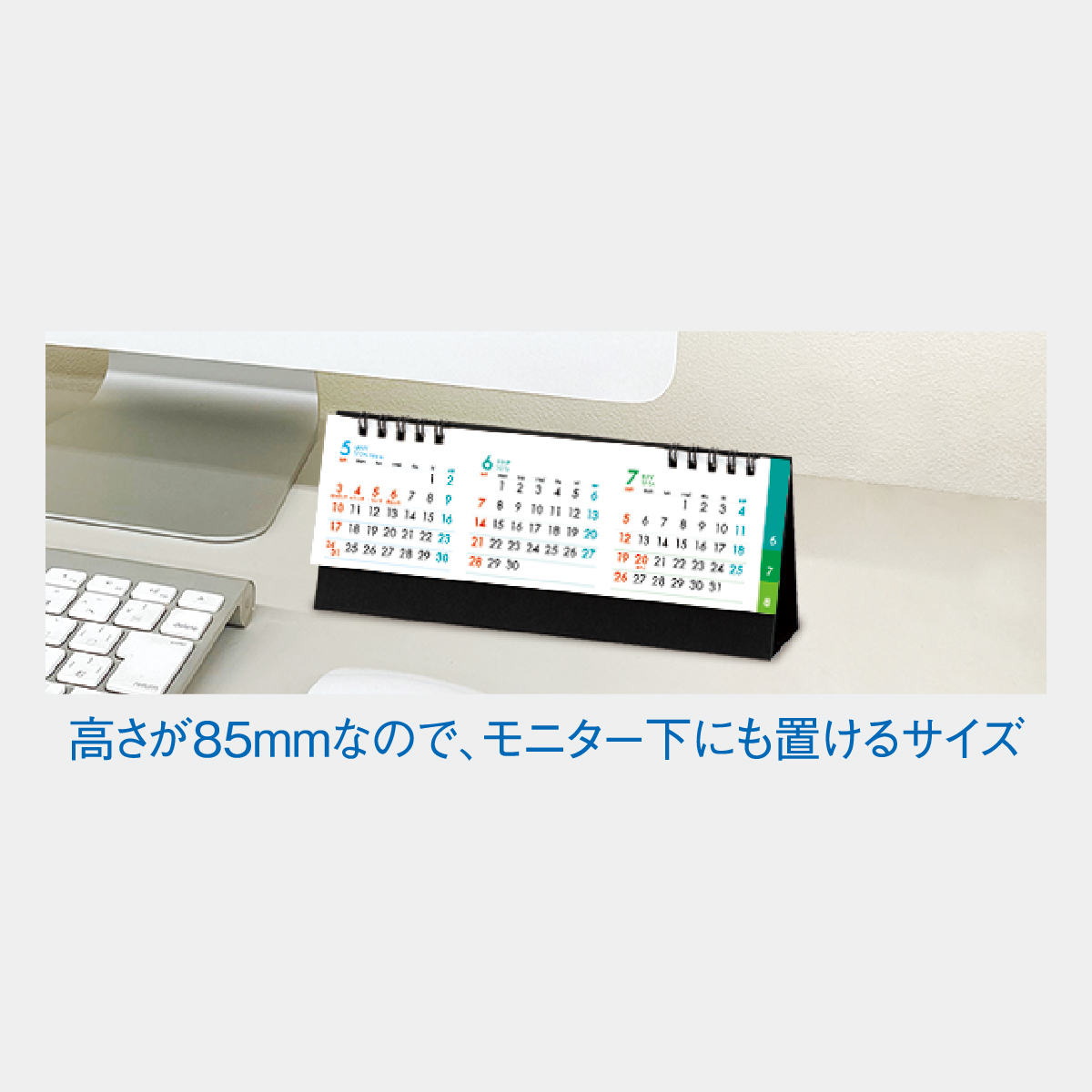 SG-9541 ミニマムスケジュール