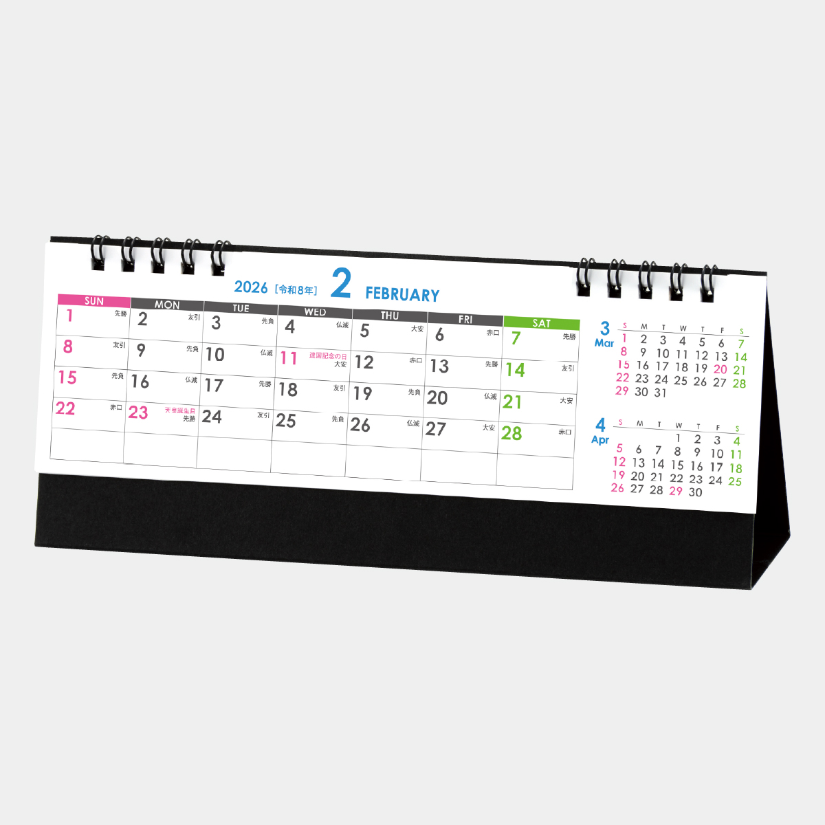 SG-9545 スリムコンパクト