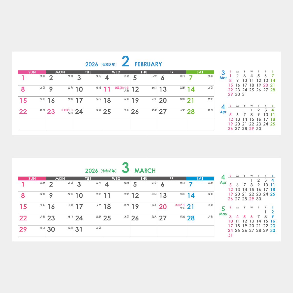 SG-9545 スリムコンパクト