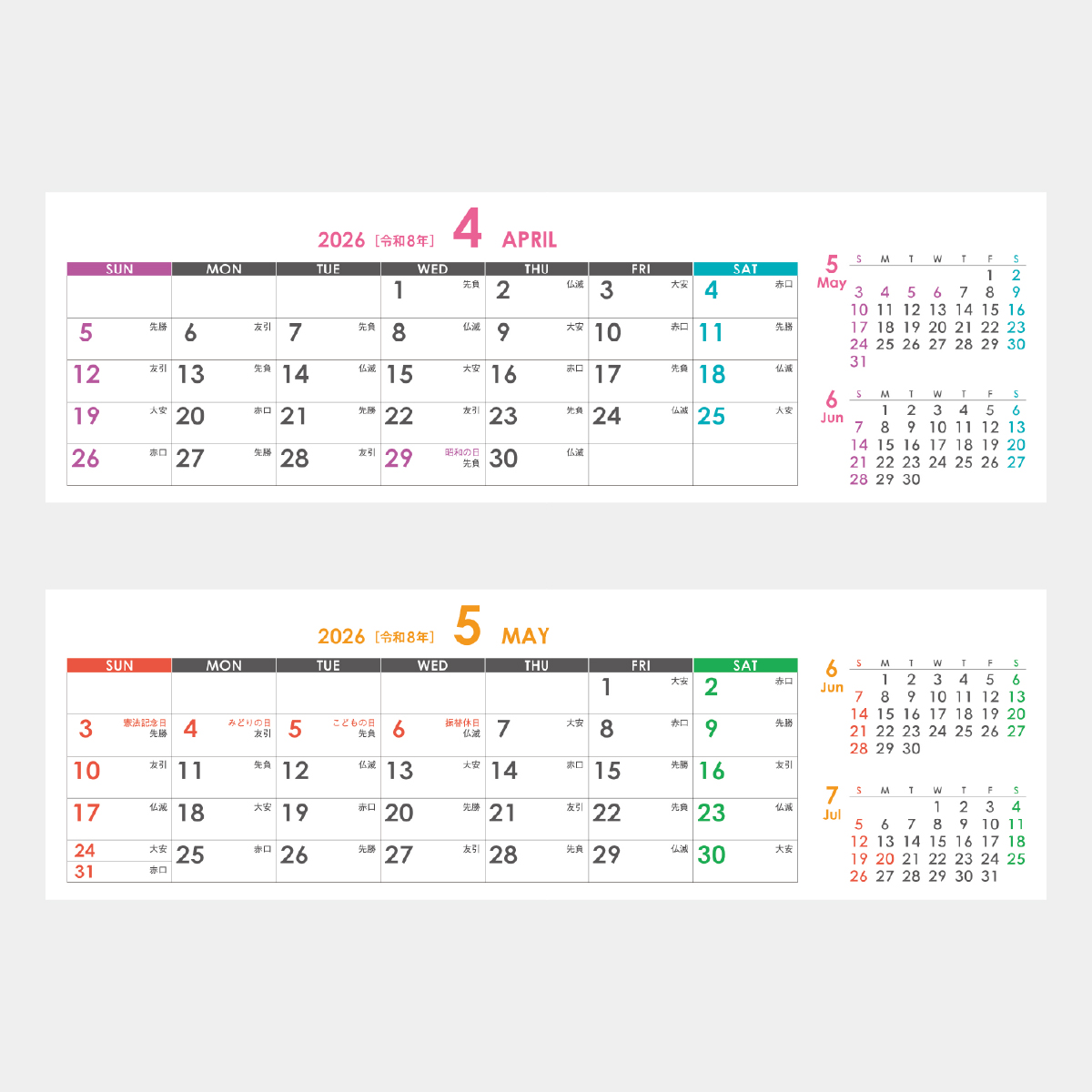 SG-9545 スリムコンパクト