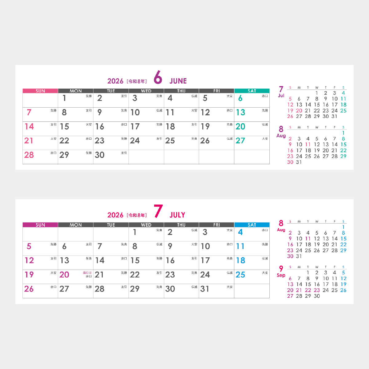 SG-9545 スリムコンパクト