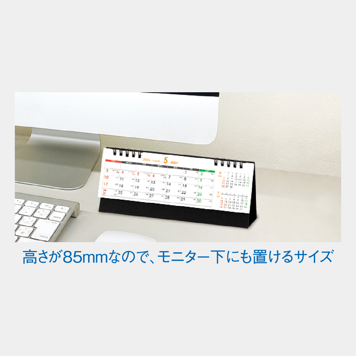 SG-9545 スリムコンパクト