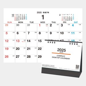 SG-957 COMPACT DESKTOP CALENDAR 名入れカレンダー  