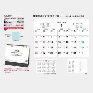 SG-957 COMPACT DESKTOP CALENDAR