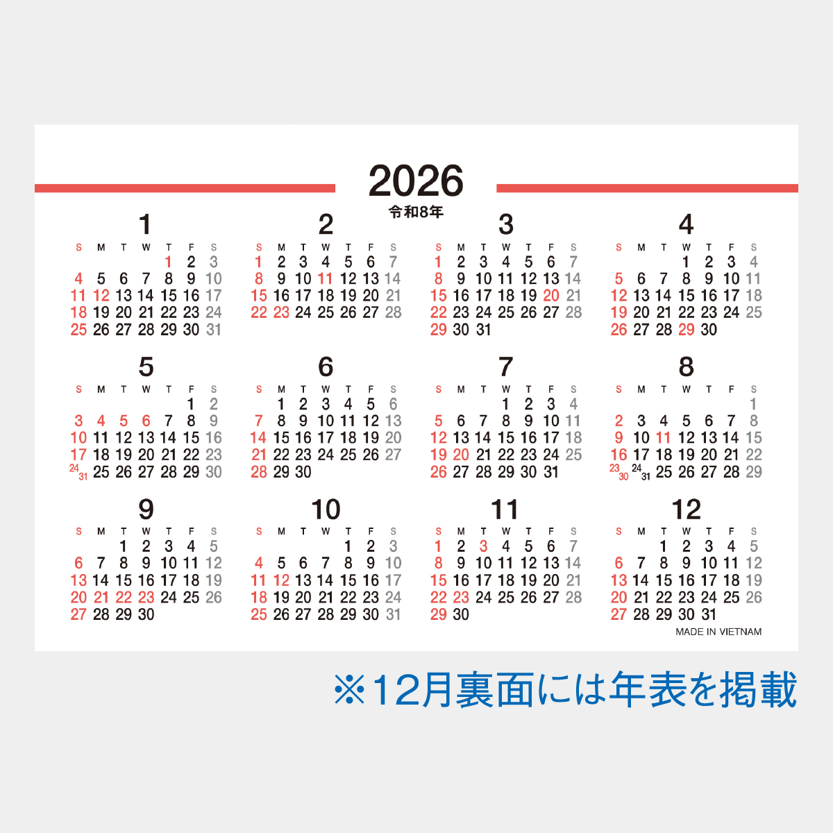 SG-957 COMPACT DESKTOP CALENDAR2026年版の名入れカレンダーを