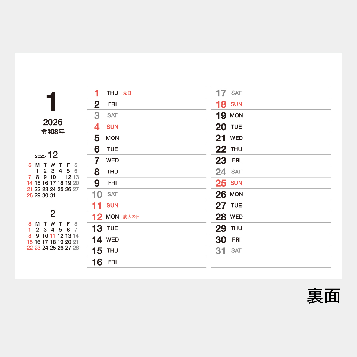 G-taste 2002年度カレンダー Damaged Goods] Gackt 2002 Desktop Calendar | Goods