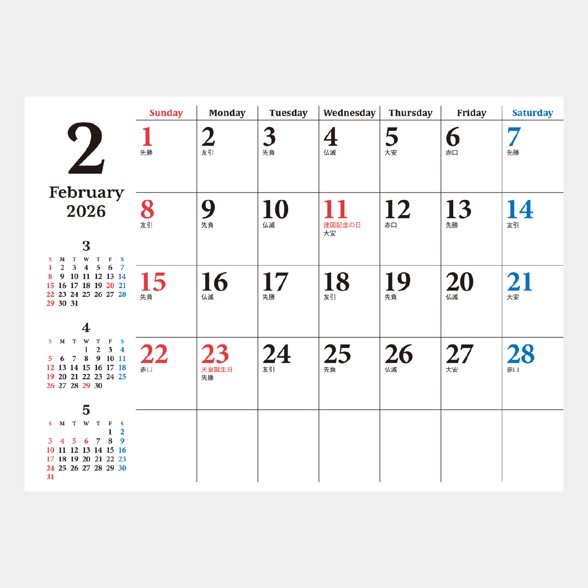 SG-961 クラシックデスク