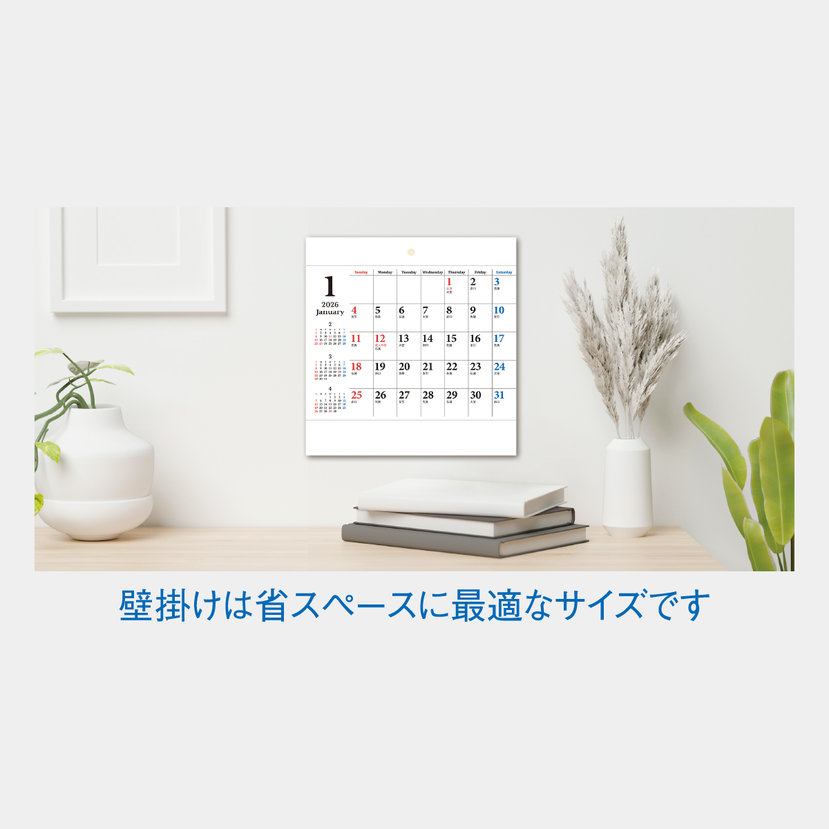 SG-961 クラシックデスク