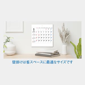 SG-961 クラシックデスク