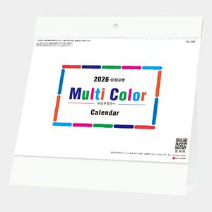 SG-962 マルチカラー