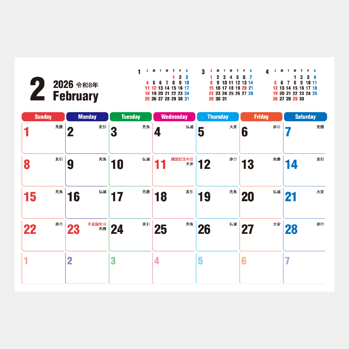 SG-962 マルチカラー