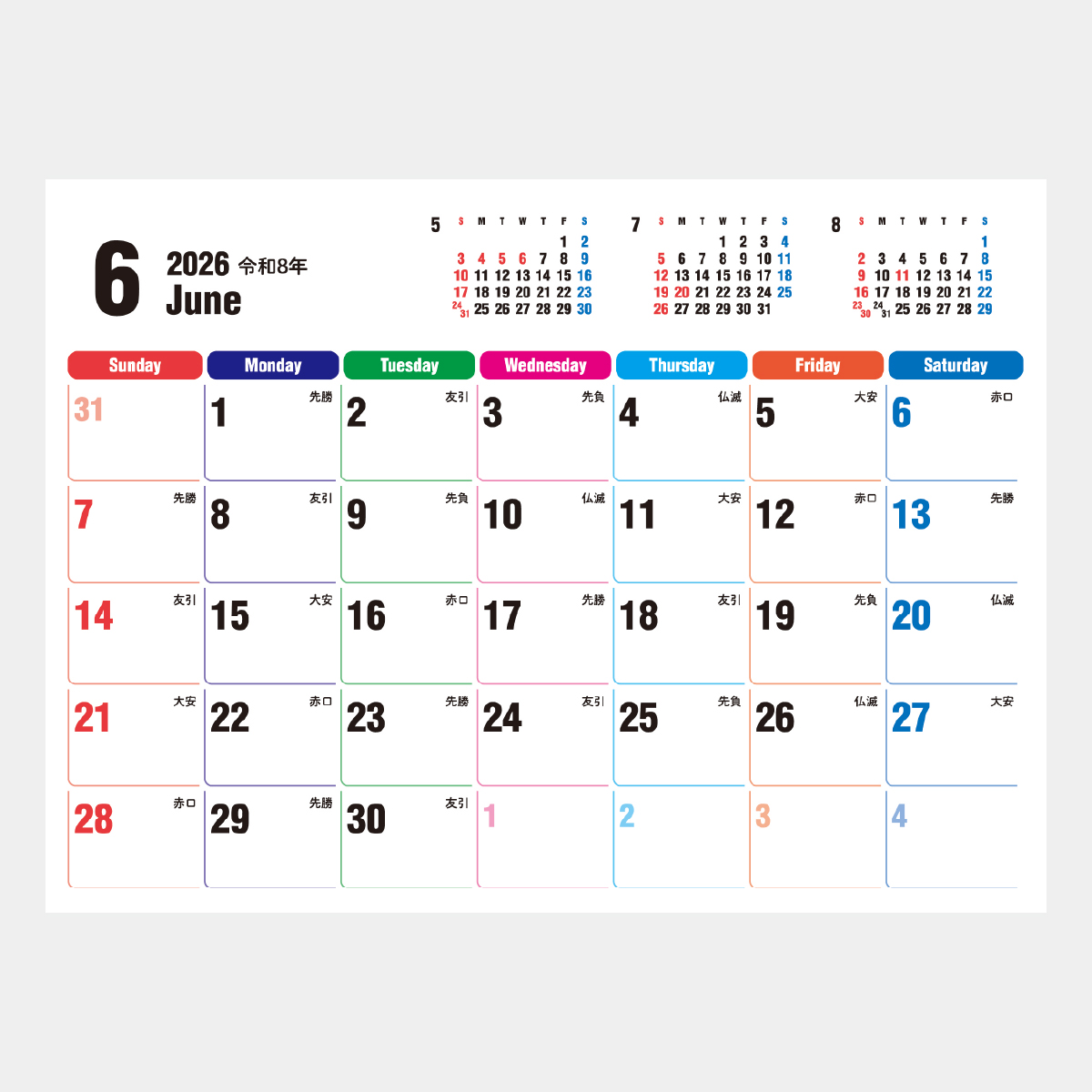 SG-962 マルチカラー