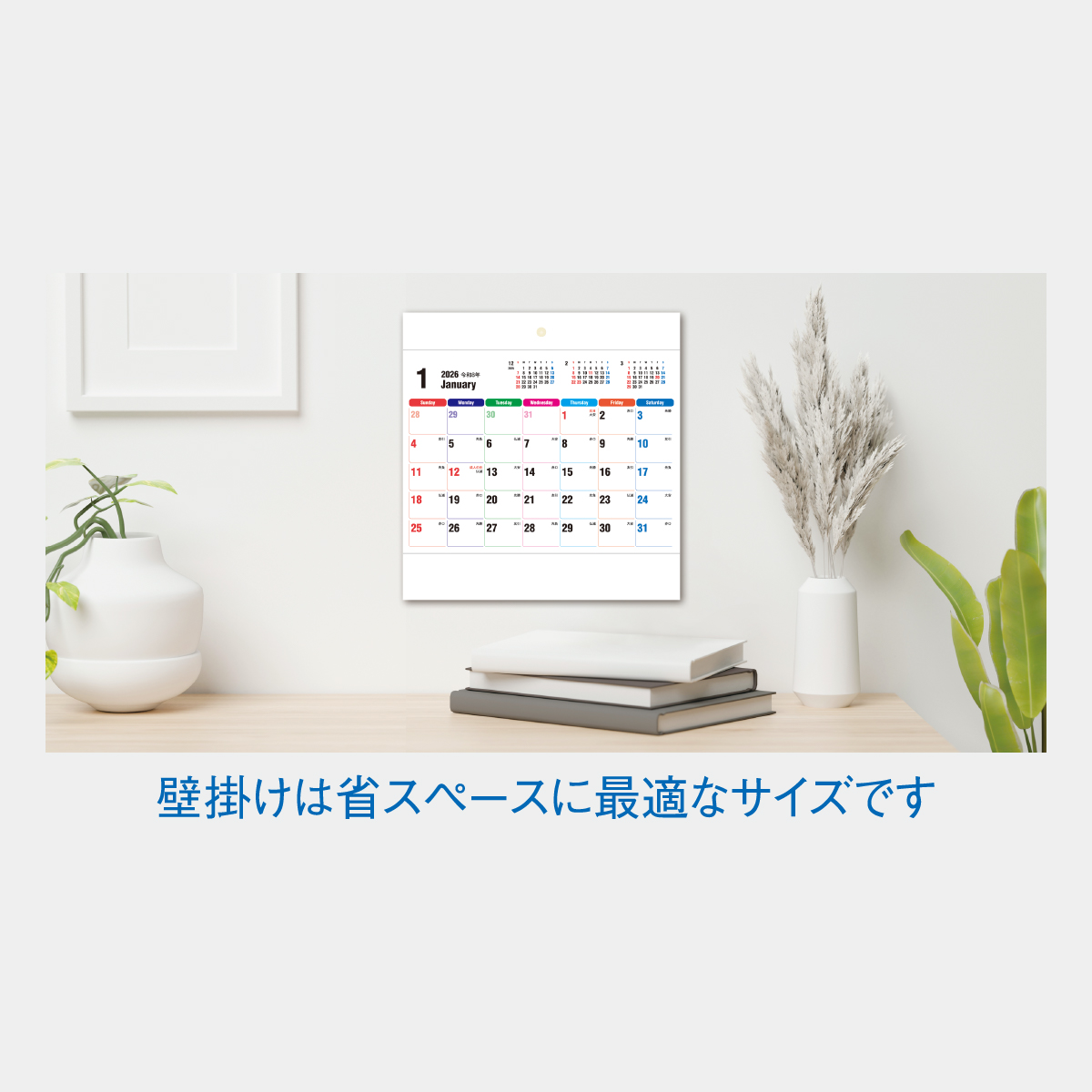 SG-962 マルチカラー