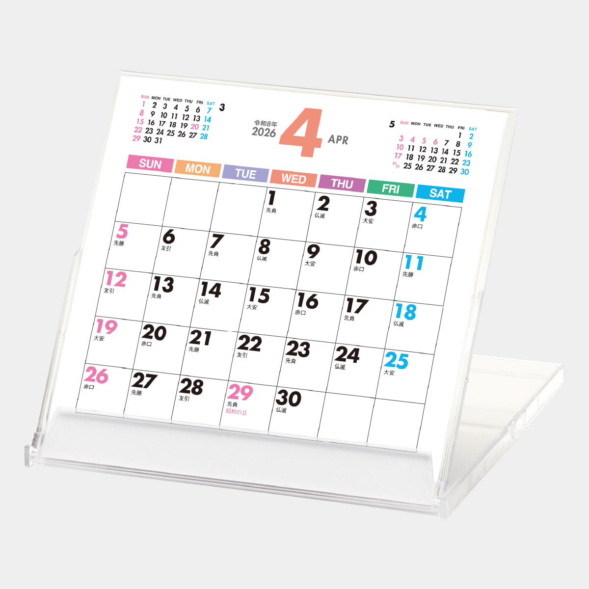 SG-972 CDスタンド(文字B)