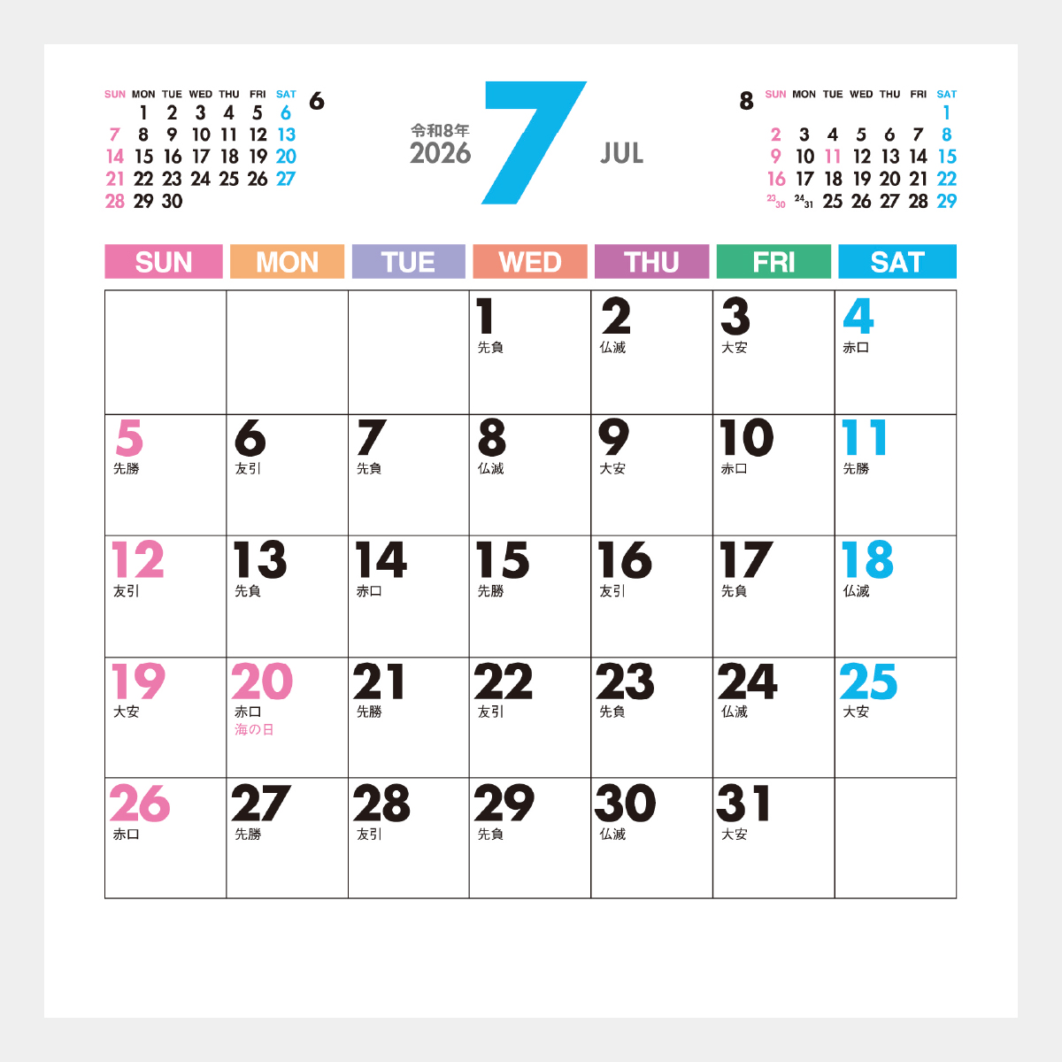 SG-972 CDスタンド(文字B)