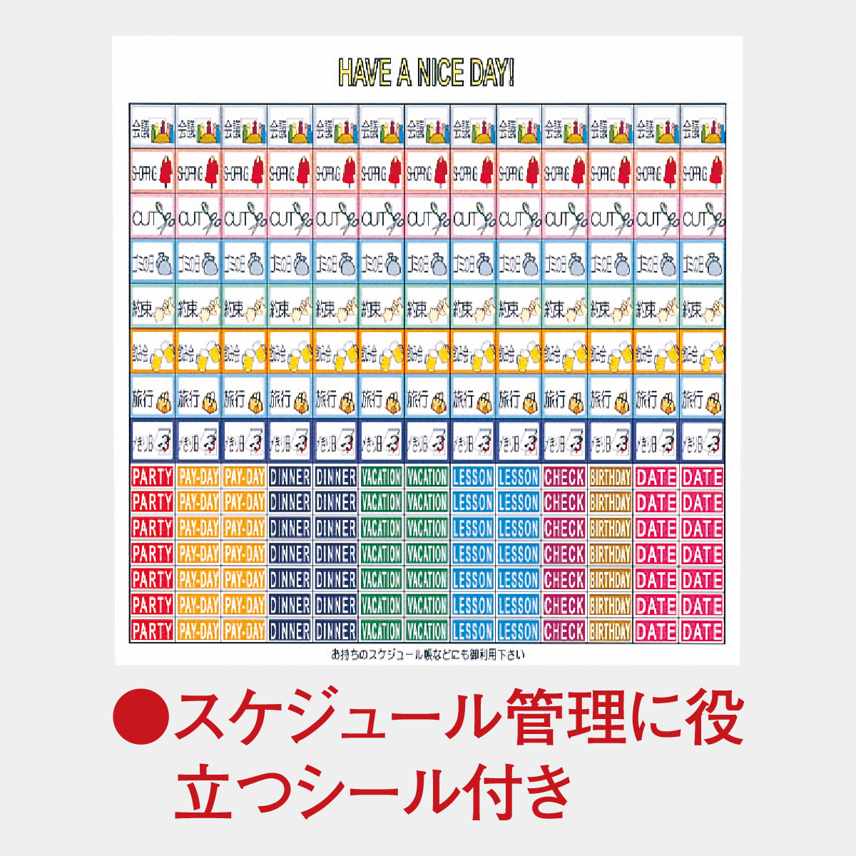 SG-972 CDスタンド(文字B)
