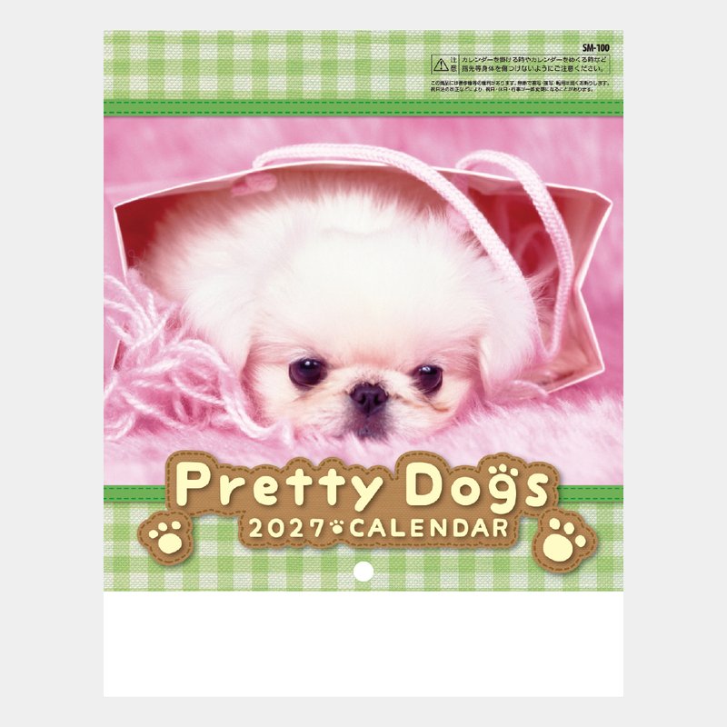 SM-100S Pretty Dogs
