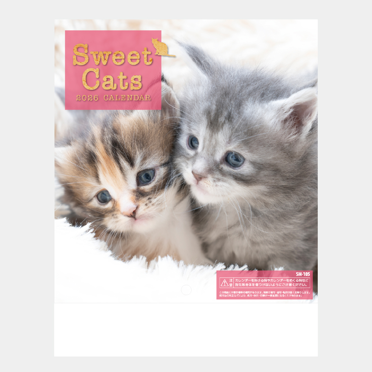 SM-105 Sweet Cats