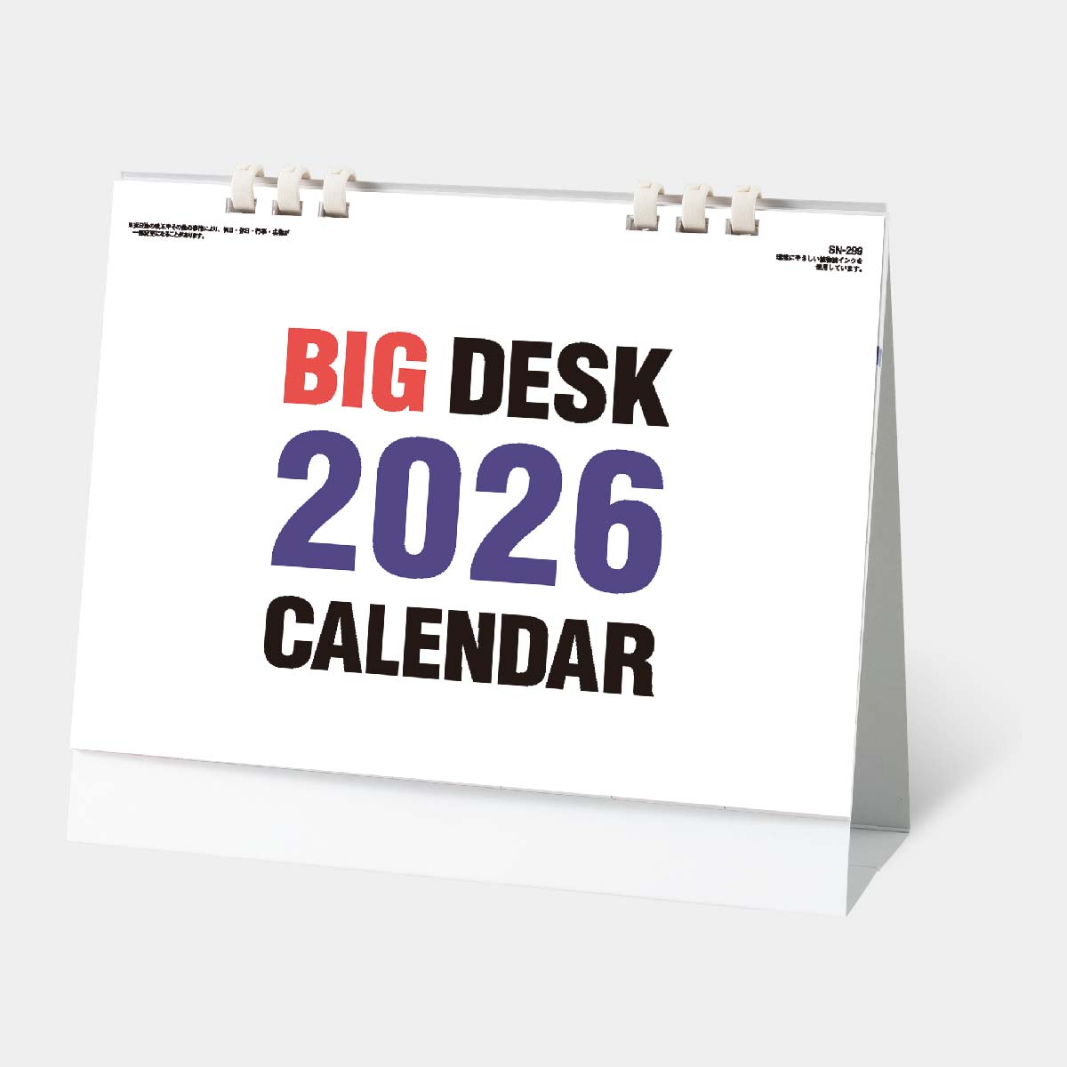 SN-299 BIG DESK