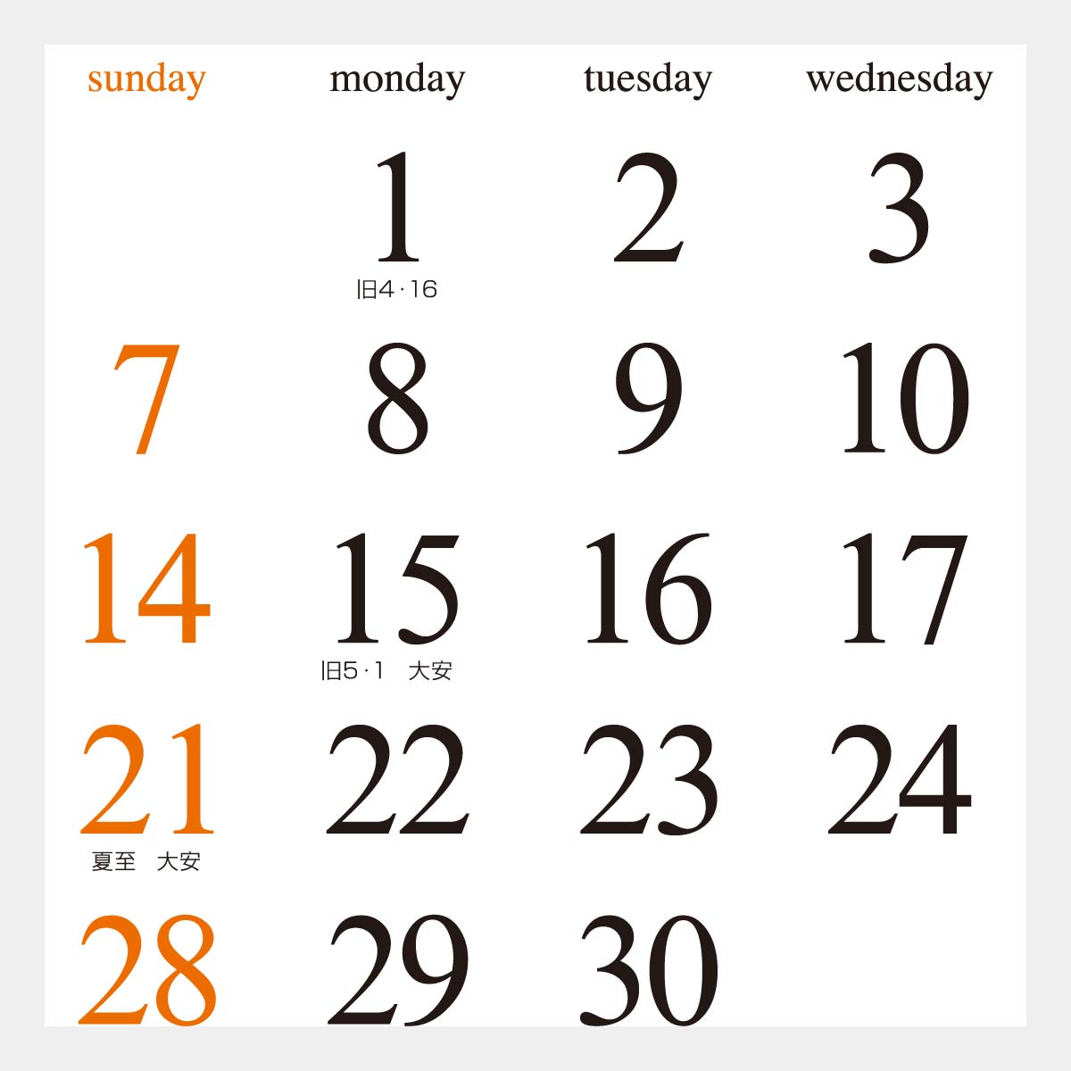 SP-10 印象派･巨匠シリーズ･モネ