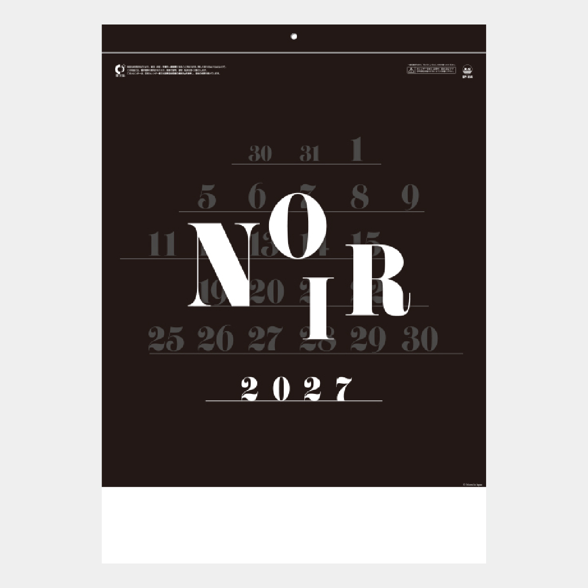 SP-114 NOIR（ノワール）