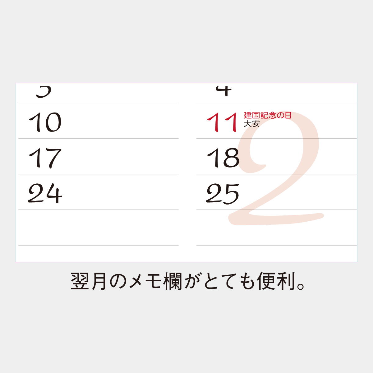 SP-116 メモジュール