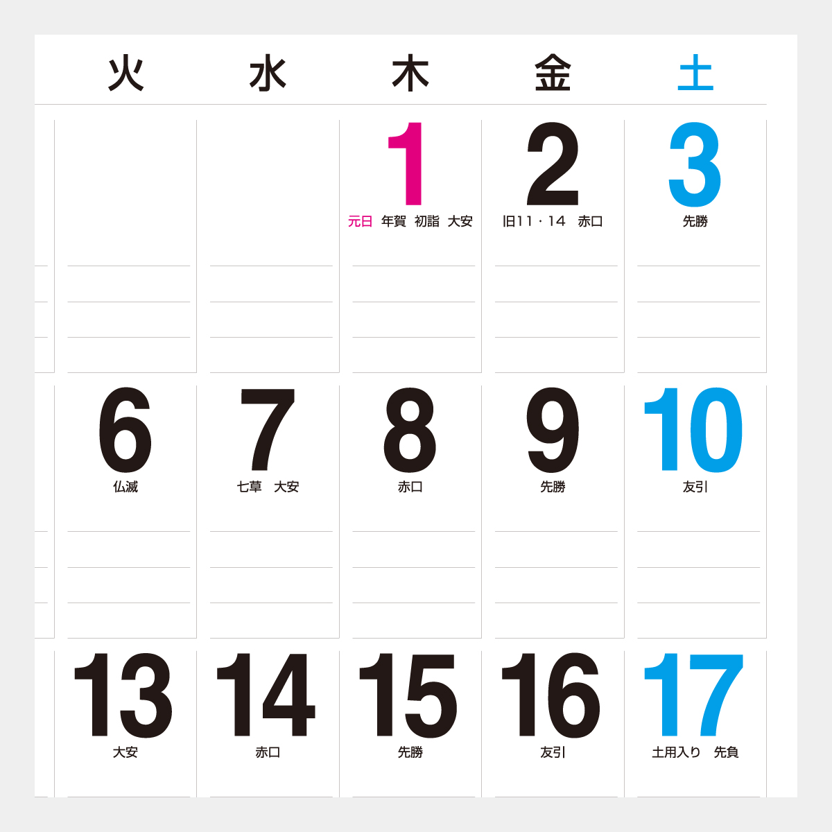 SP-117 ファイブ・ワン・オフィス