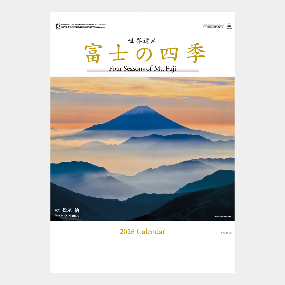 倍増の季節　4枚　日本語 倍増の季節/Doubling Season》[MMA] 緑R | 日本最大級 MTG通販